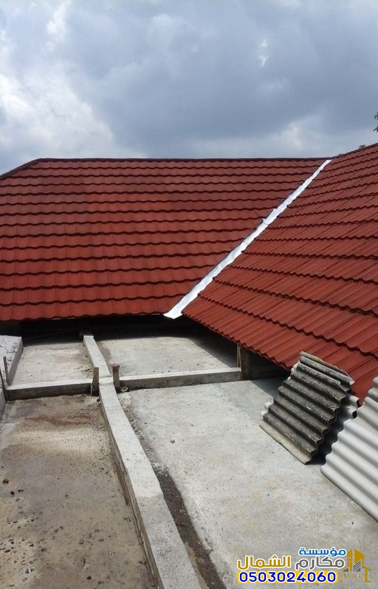 اختيار القراميد المناسبة بناءً على نوع السطح في حي العليا